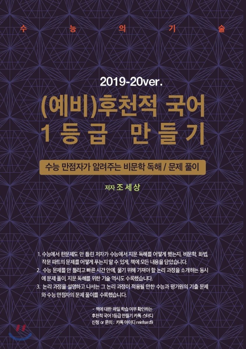 9791187095132