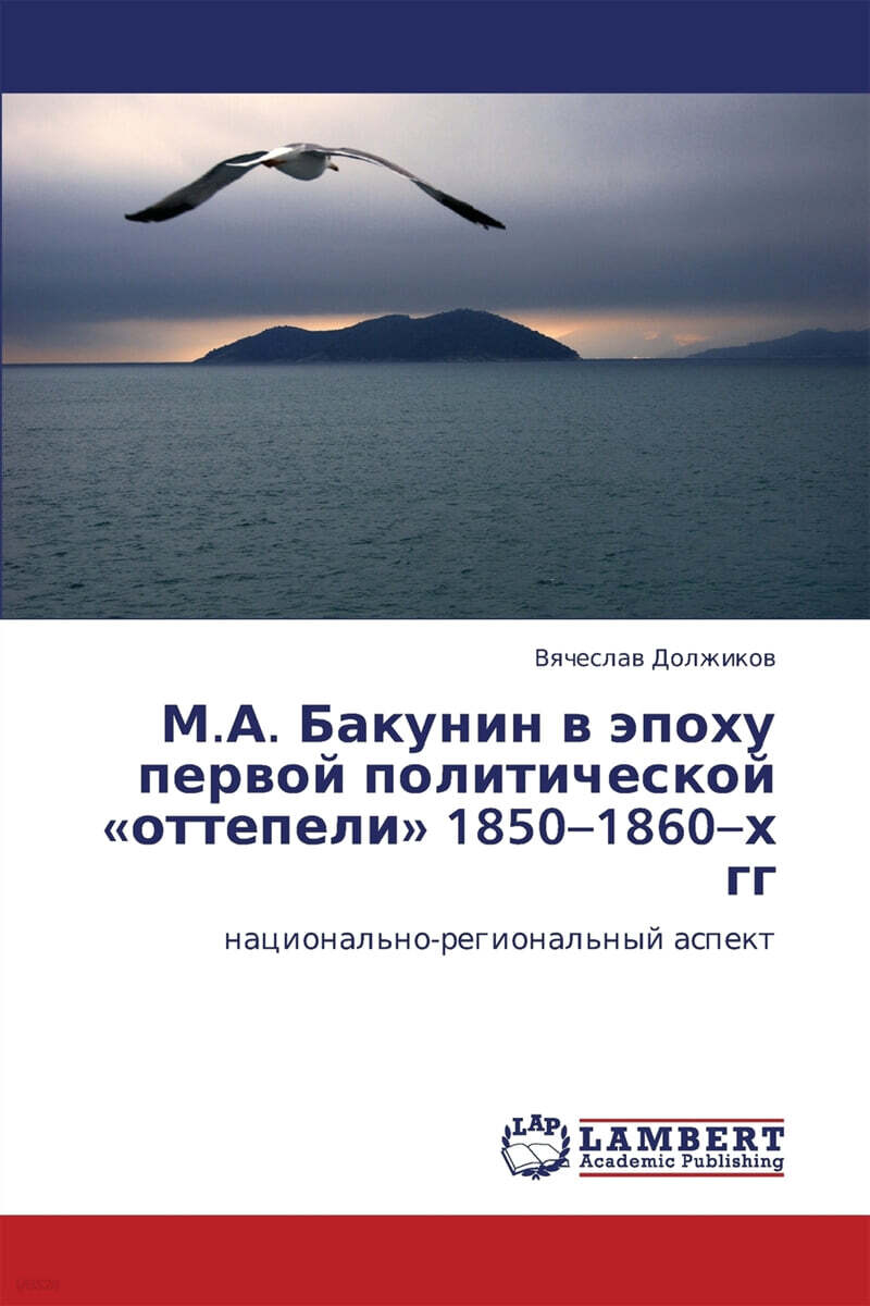 9783844355819