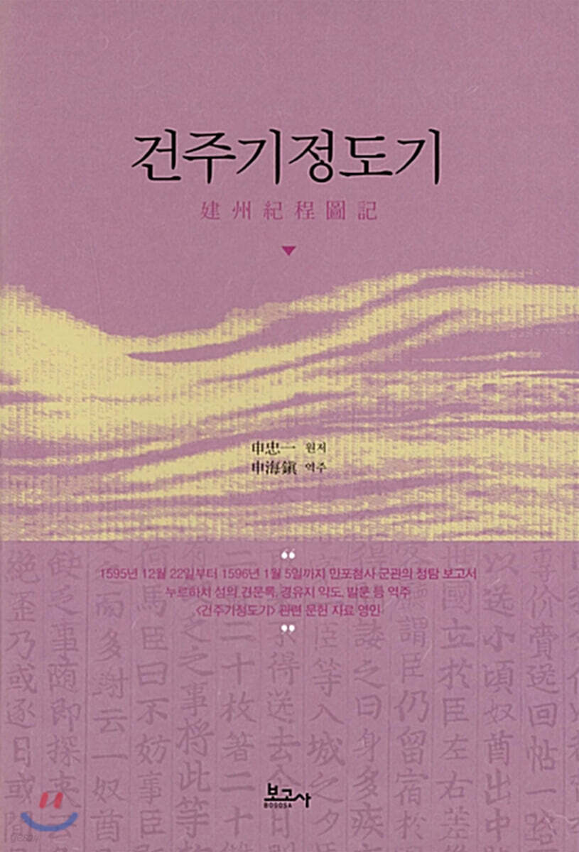 9791155167489