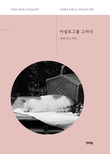 유림장례 이미지