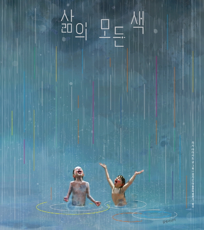 아이리사 이미지
