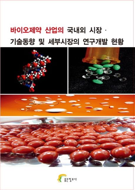 9788998586560