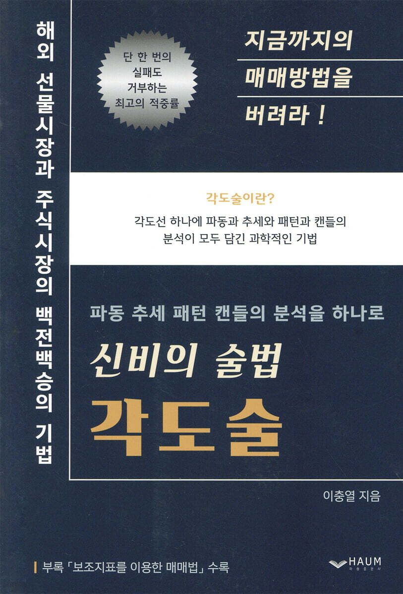 9791164400546