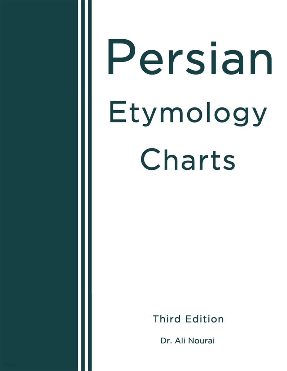 Persian Etymology Charts (Third Edition)