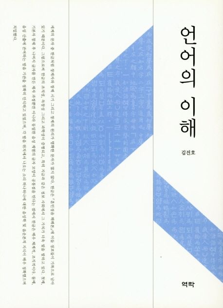 9791162444252