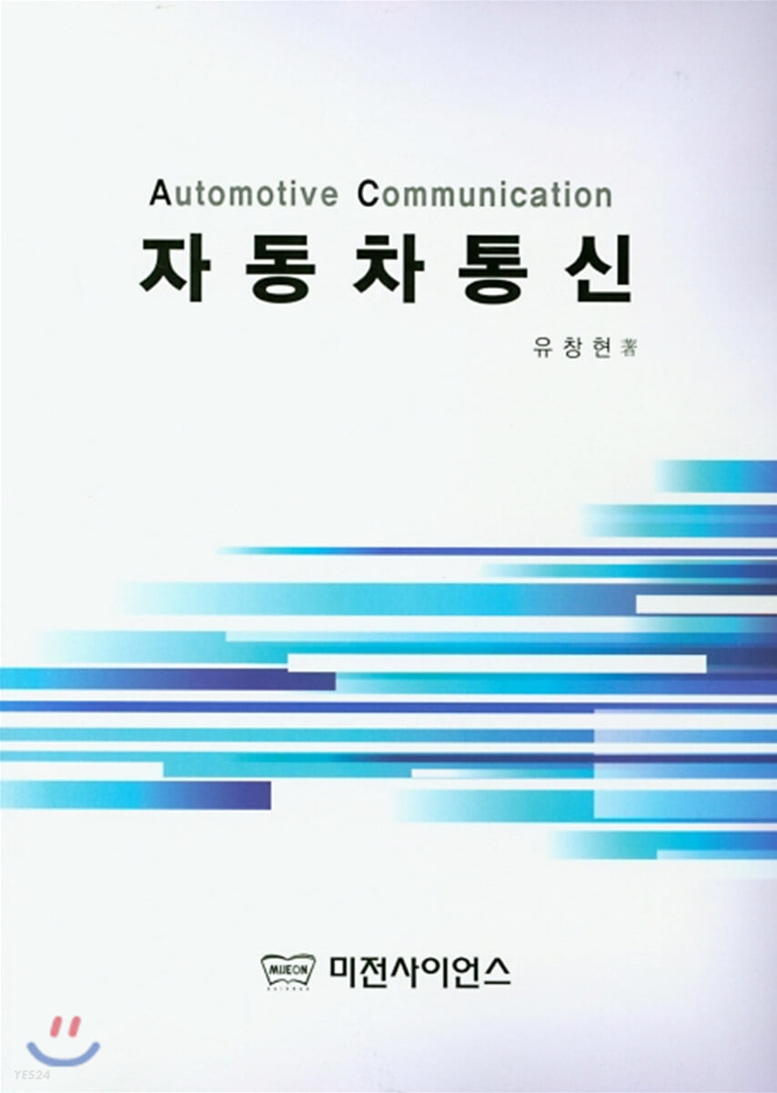9788963452906