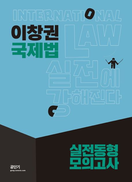 9791165767846