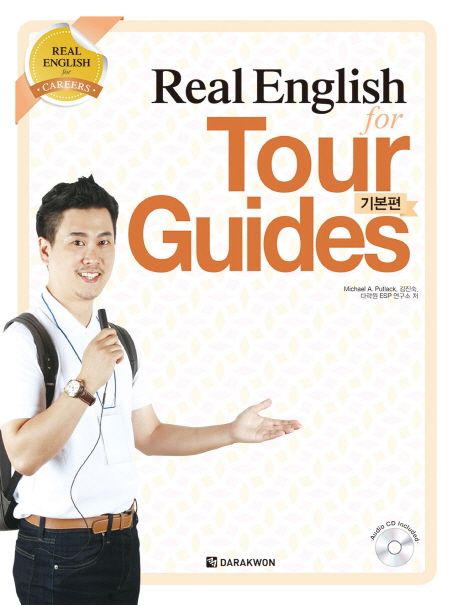 Real English for tour guides : 기본편 / Michael A. Putlack ; 김진숙 ; 다락원 ESP 연구소 [...