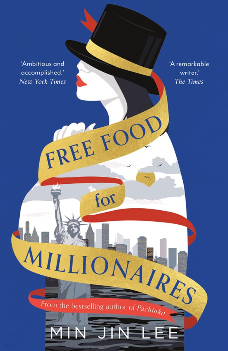 Free Food for Millionaires (영국판) (『백만장자를 위한 공짜 음식』원서)