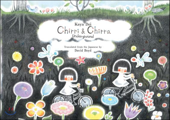 Chirri & Chirra  : Underground
