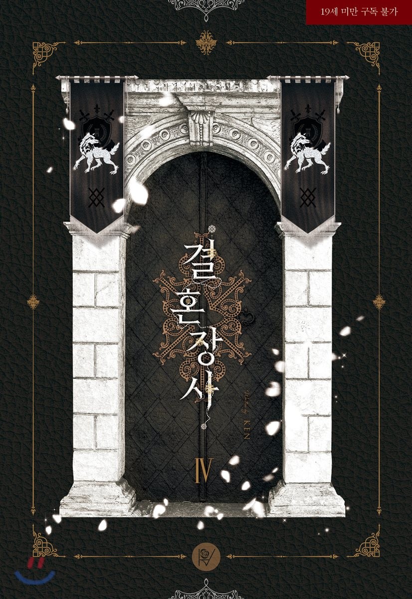 9791164270880