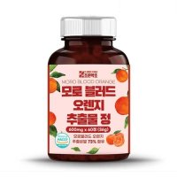 조은약초 모로 블러드오렌지 추출물 정 600mg x 60정