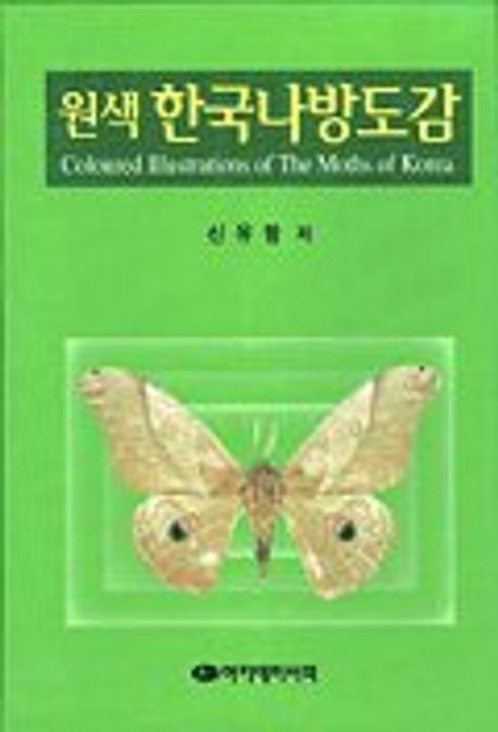 9788976162298