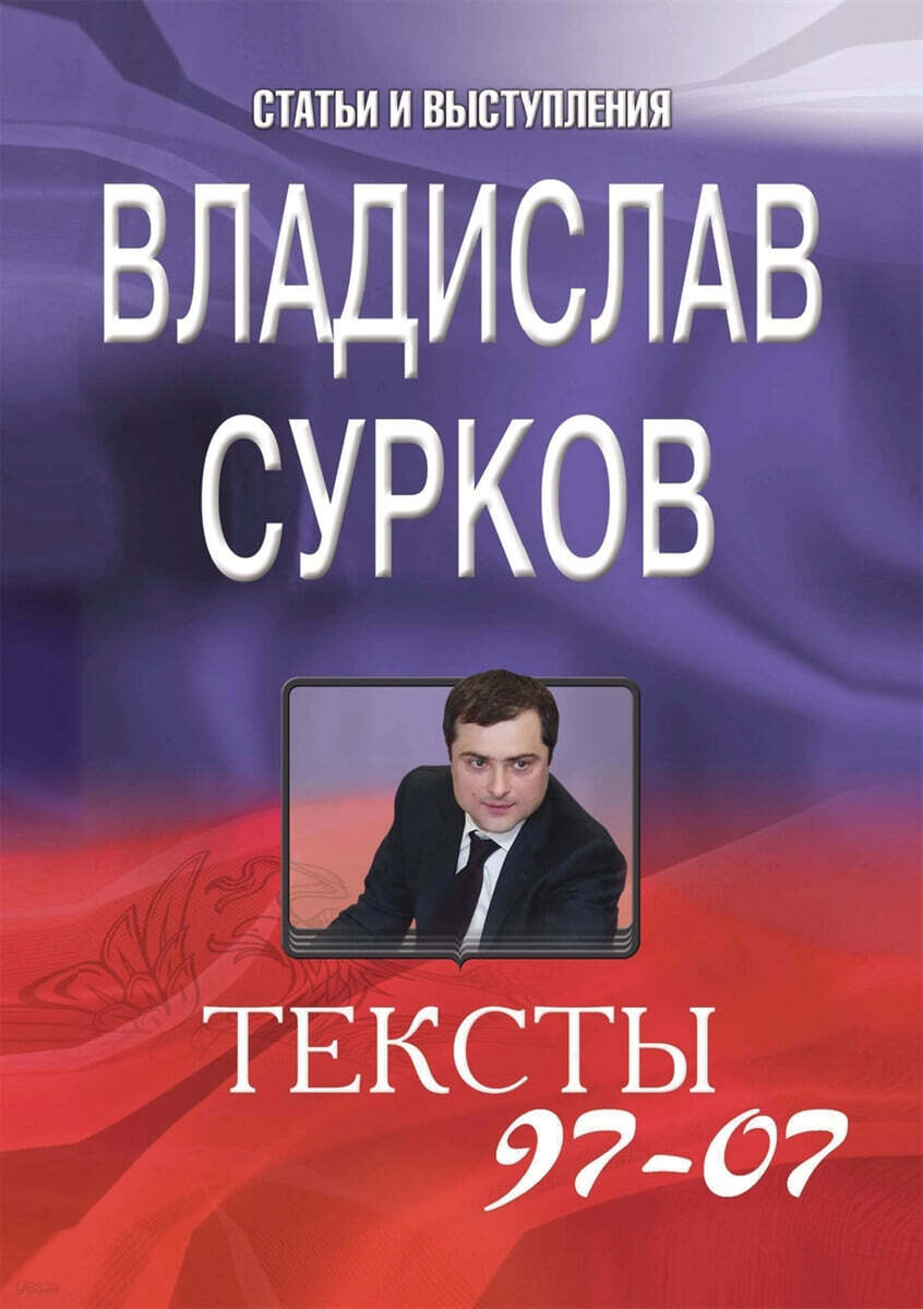 9785973901547