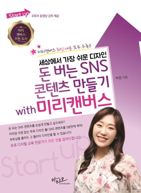 정디자인컨설턴트 이미지