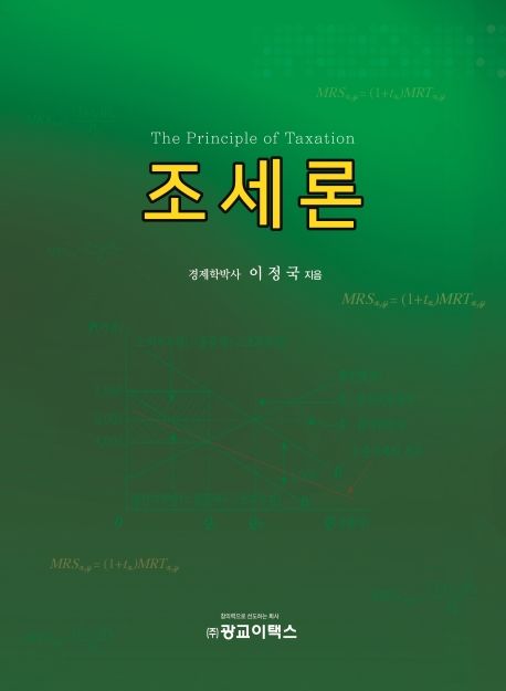 9788964771198