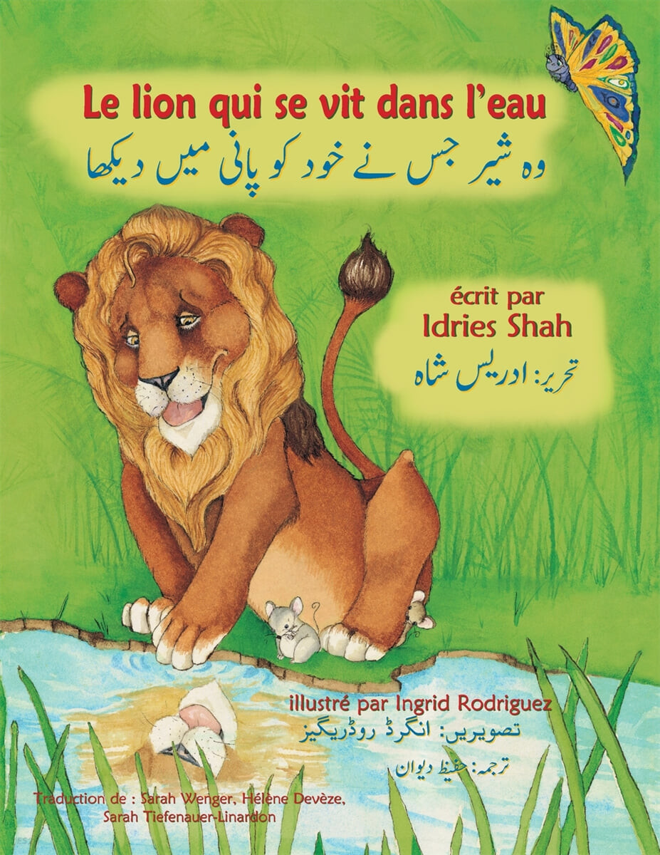 Le Lion qui se vit dans l’eau (French-Urdu Edition)