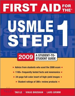 First Aid for the USMLE Step 1, 2009 (A Student to Student Guide)