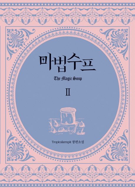 성의문화사 이미지