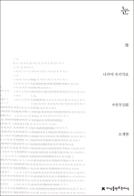 9791128830426