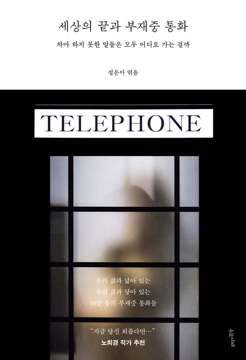 9791190382595
