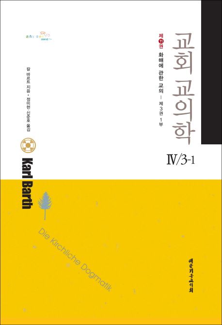 9788951119019