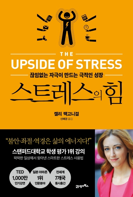 티쿤올람 이미지
