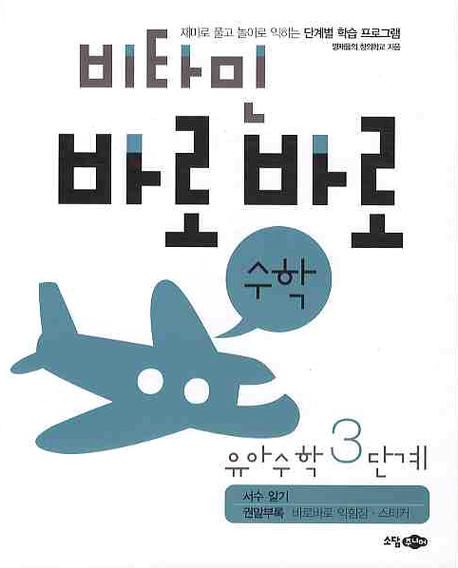9788956895659