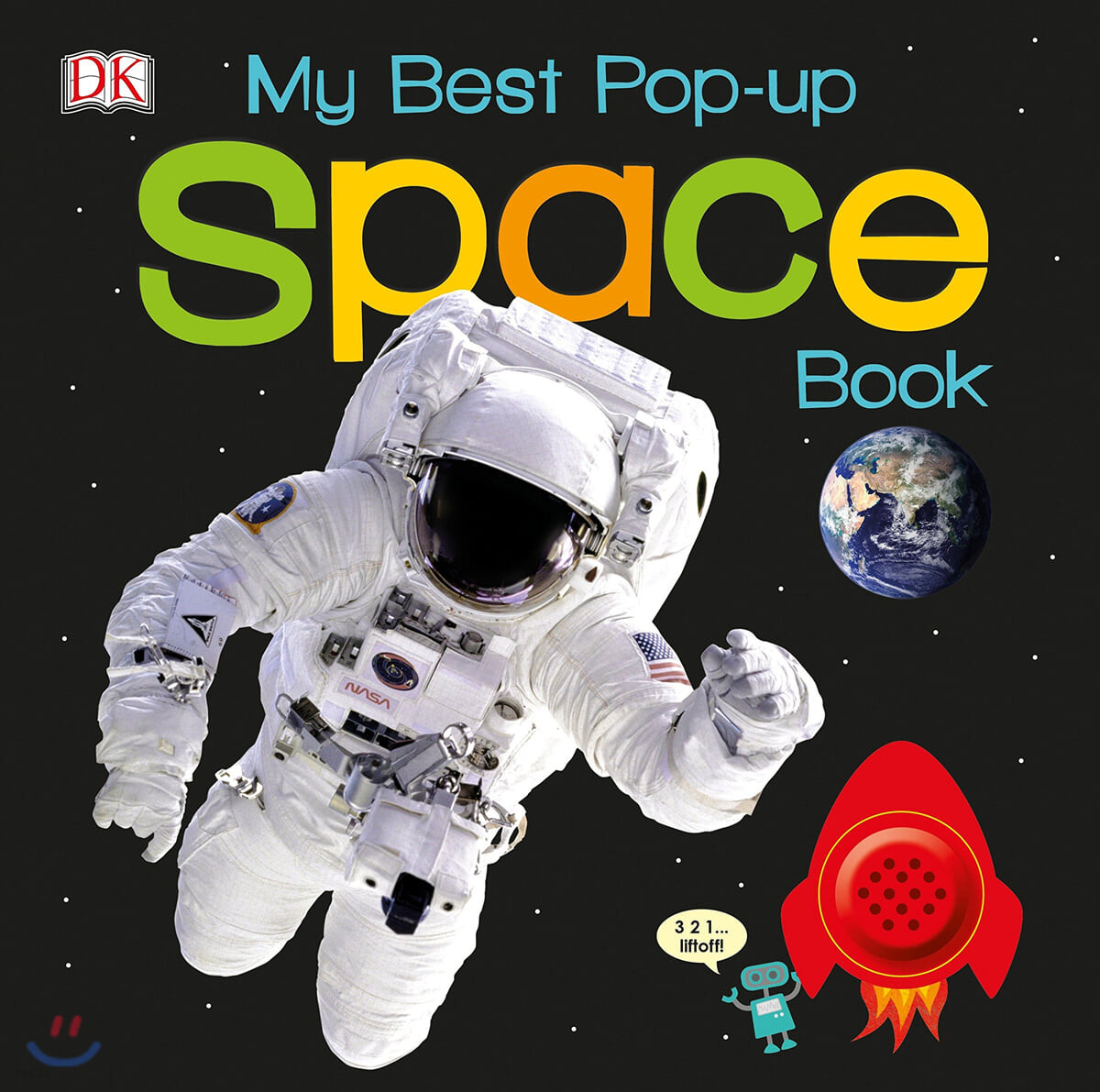 space book: the pop-up, pull-out