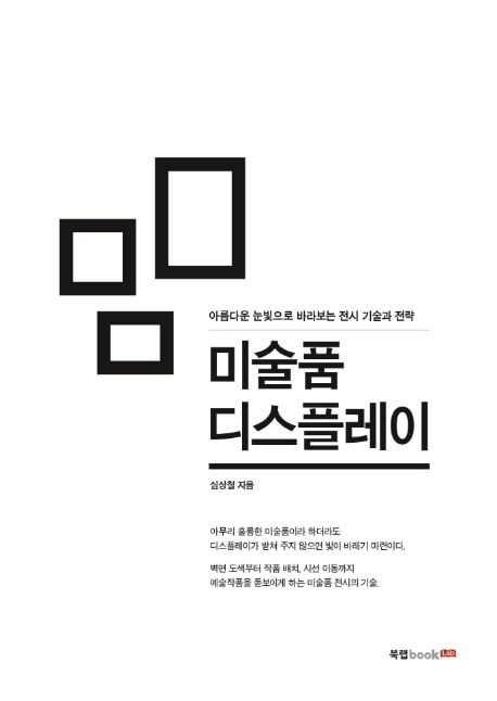 9791165393441