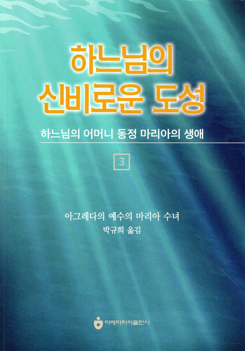 9788990243980