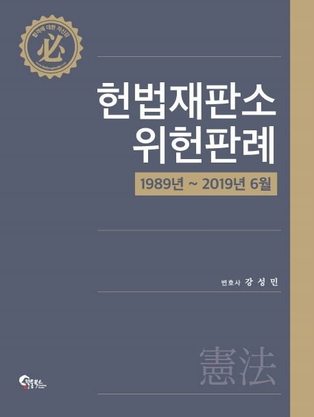 9791161801285