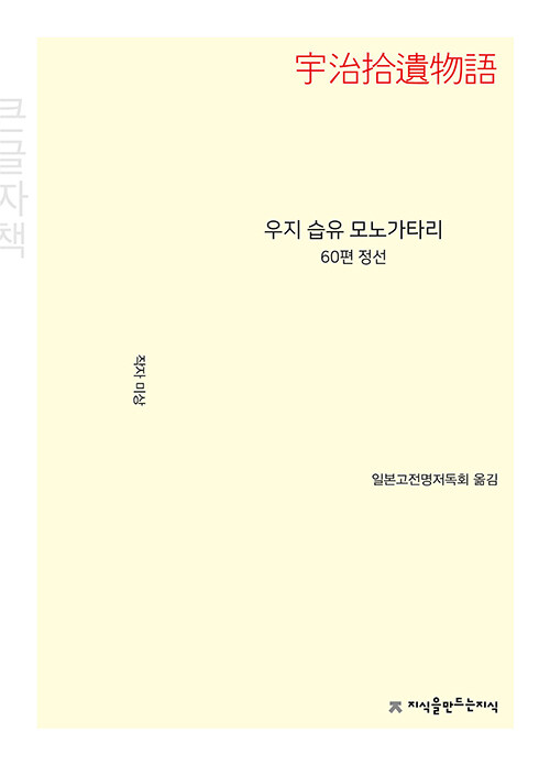 9791128833601
