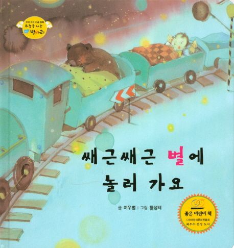 동물의 세계 : 테마 자연 관찰 도감. 1