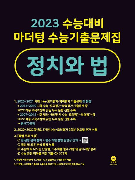 9791162729571