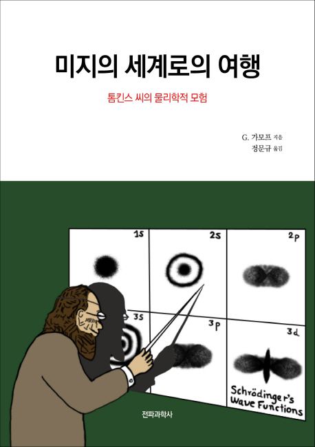 9788970448527