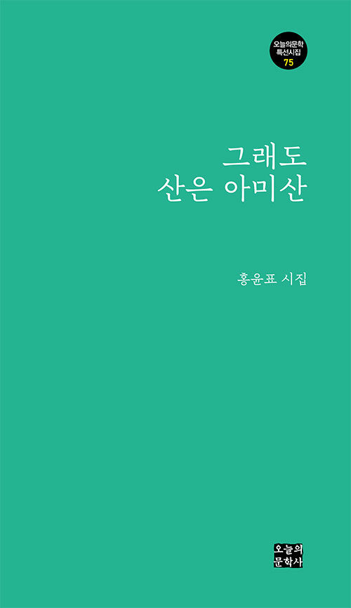 9791164931705