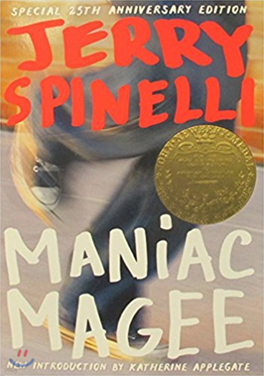 [뉴베리] Maniac Magee 표지