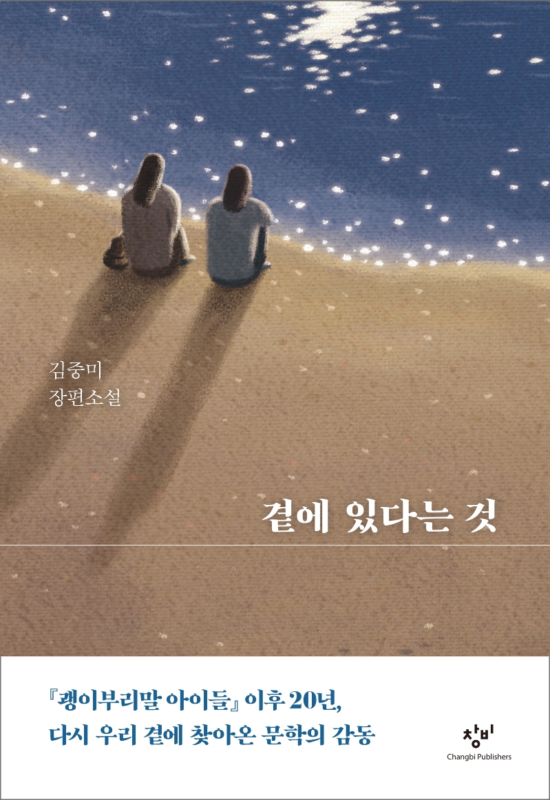 곁에개발 이미지