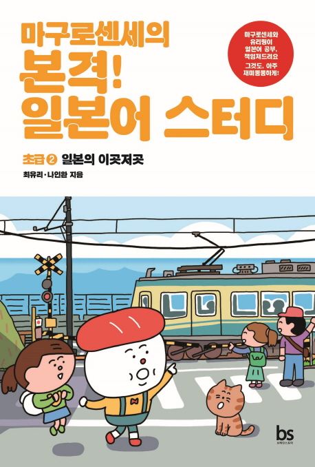 마구로마구로 이미지