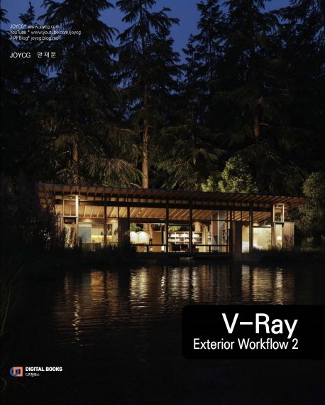 V-Ray exterior workflow. 2