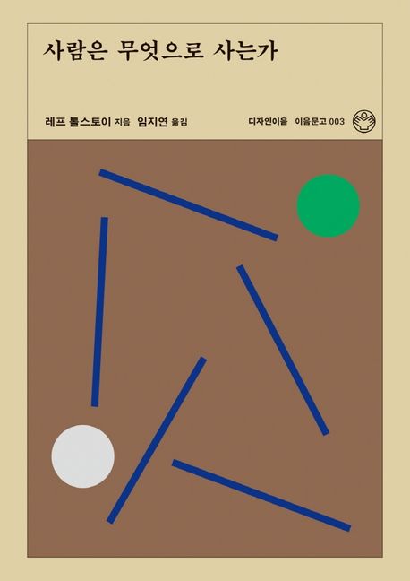 책방;앤 이미지