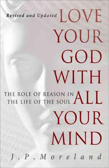 Love your God with all your mind  : the role of reason in the life of the soul