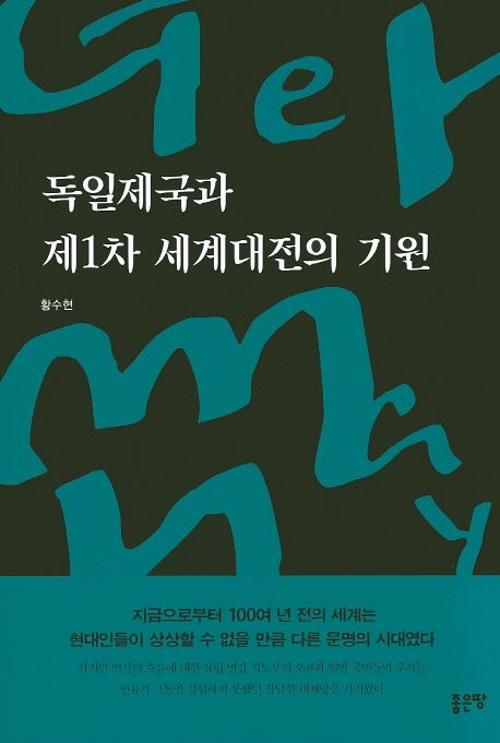 9791159821738