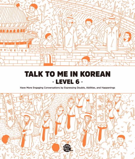 Talk To Me In Korean Level 6 (톡투미인코리안 문법책 레벨 6)