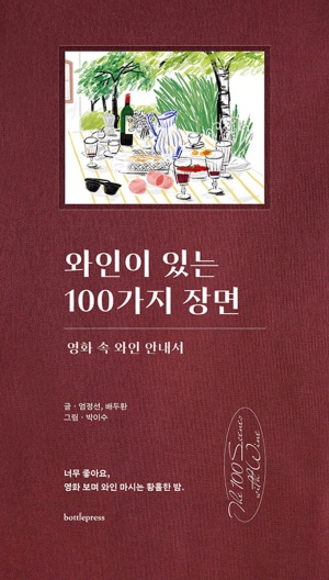 가비아노 이미지