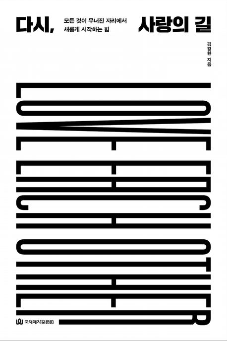 9788957318188