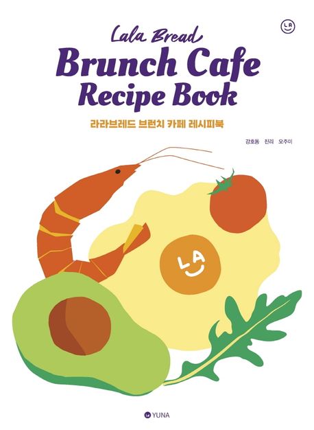 라라브레드 브런치 카페 레시피북 = Lala bread brunch cafe recipe book