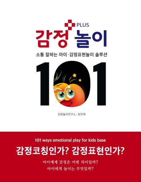 9791187202332