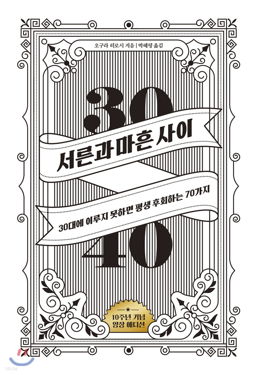 주식회사 위너스 이미지